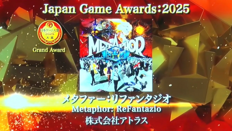 Metaphor: ReFantazio